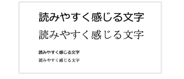 font in 台湾で見る90%のパワポ資料はイケてない事情...フォントを変えるだけで驚きのパワポへ