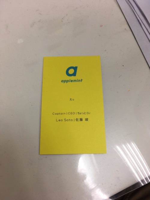 my business card taiwan500 in 台湾の起業家や個人事業主に朗報！名刺天国台湾！
