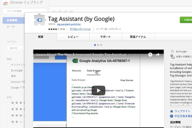 in 【台湾 SEO 注意警報】SEO サービスを提供する会社を見極めるポイント【5選】