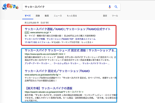 Applemint Ltd 台湾 Seo初心者注意報 Seo と有料検索広告のどっちをするべきか見極める