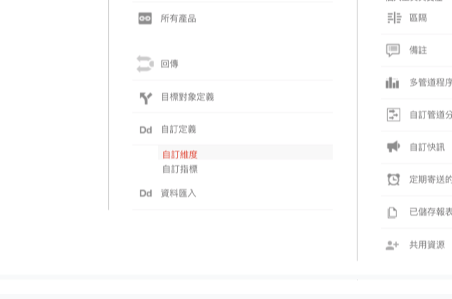 GTM4WP step3 in 五分鐘教學:如何在 WordPress 中插入 GTM 追蹤作者成效