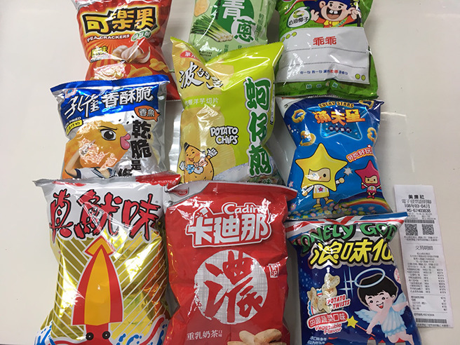 台湾お菓子