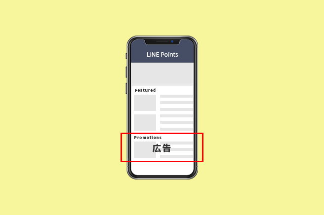 Applemint Ltd 19年超速報 台湾 Line 広告の現状大公開 Applemint Ltd 19年超速報 台湾 Line 広告の現状大公開