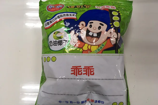 買ってはいけない台湾のお菓子 お土産におすすめする しない台湾お菓子 Applemint Ltd 買ってはいけない台湾のお菓子 お土産におすすめする しない台湾お菓子 Applemint Ltd