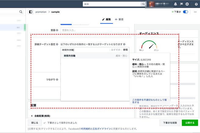 overtime656 1 in 台湾 Facebook 続々Update! 【2019年4/19現在】