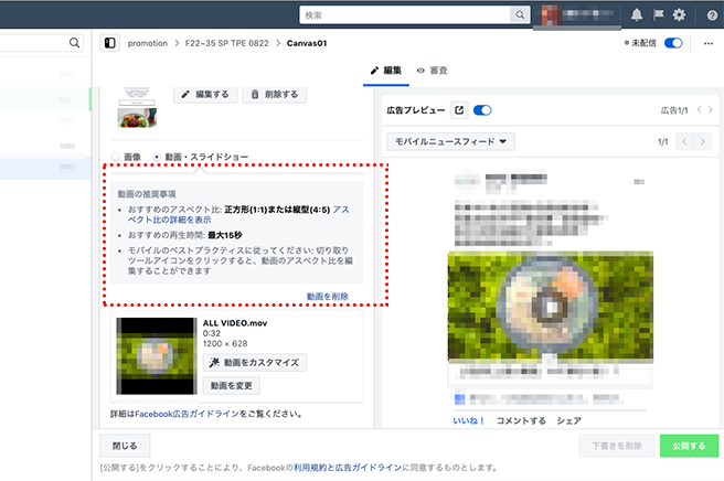 size656 copy in 台湾 Facebook 続々Update! 【2019年4/19現在】