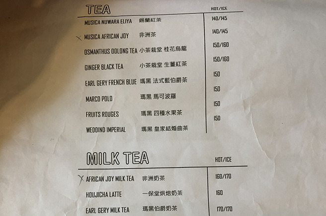61note-tea