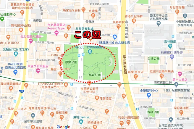 Applemint Ltd 台北市中山付近でポケモンgo台北市中山付近おすすめポケモンgoスポット Applemint Ltd 台北市中山付近でポケモンgo台北市中山付近おすすめポケモンgoスポット