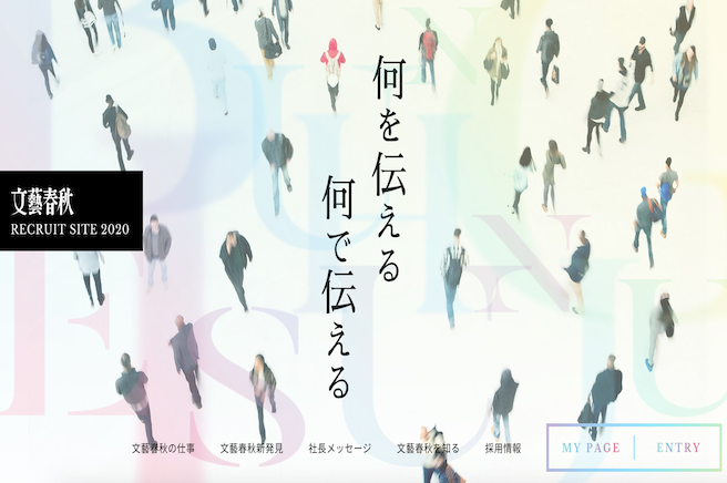 螢幕快照 2019 07 18 上午10.12.21 in 【網站製作】日系/日文網站設計的迷思、要素與步驟