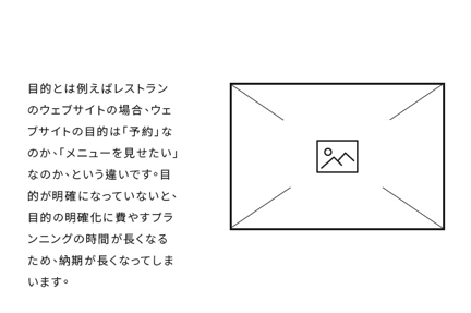 image 1 in 【網站製作】日系/日文網站設計的迷思、要素與步驟