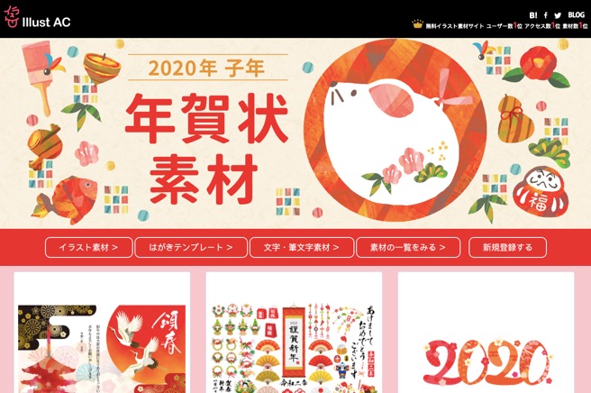 投影片15 in 日本設計師推薦！免費日系網站設計素材字型、色彩、背景圖片懶人包