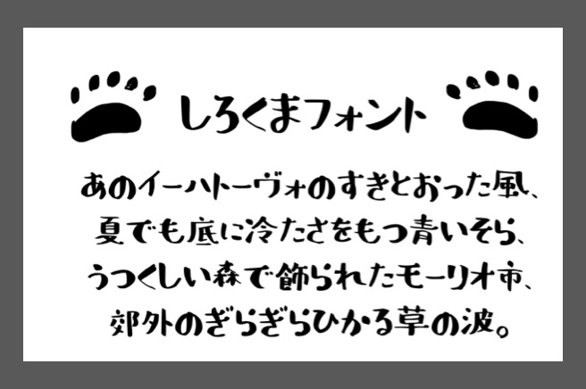 投影片6 in 日本設計師推薦！免費日系網站設計素材字型、色彩、背景圖片懶人包