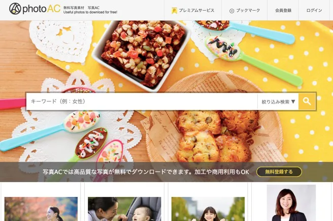 Applemint Ltd 日本設計師推薦 日系網站設計免費和風素材字型 色彩 背景圖片懶人包 Applemint Ltd 日本設計師推薦 日系網站設計免費和風素材字型 色彩 背景圖片懶人包