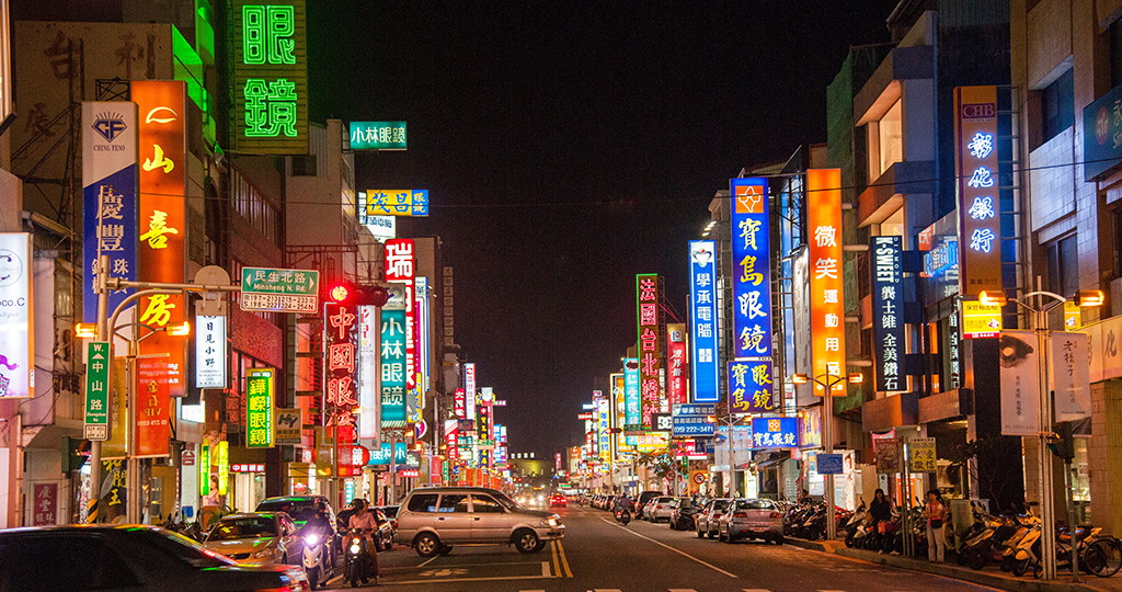 台北で長期滞在予定者必見！台北/台湾での家探し