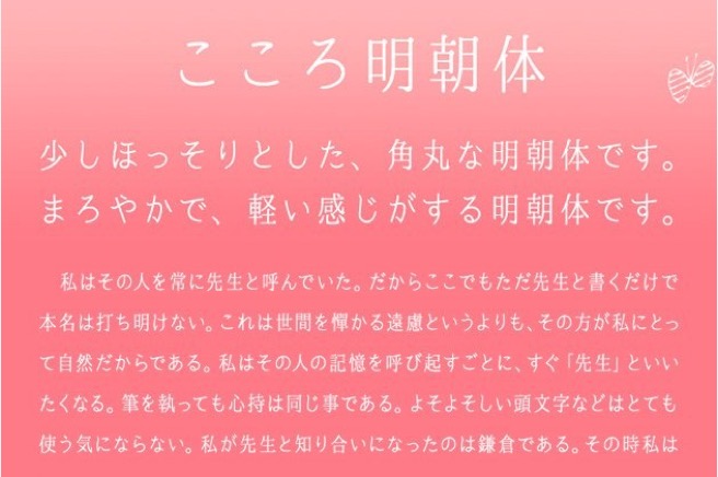 投影片1 in 日本設計師推薦!免費日系網站設計素材字型、色彩、背景圖片懶人包