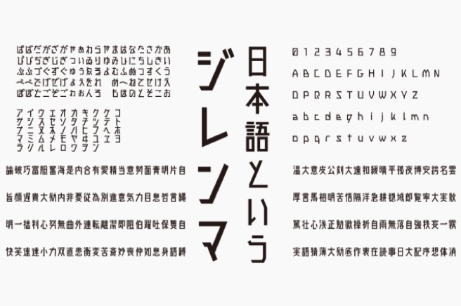 投影片10 1 in 日本設計師推薦！免費日系網站設計素材字型、色彩、背景圖片懶人包