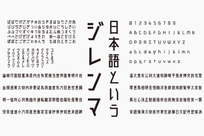投影片10 1 in 日本設計師推薦!免費日系網站設計素材字型、色彩、背景圖片懶人包