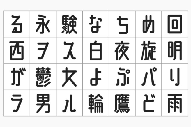 投影片11 1 in 日本設計師推薦！免費日系網站設計素材字型、色彩、背景圖片懶人包