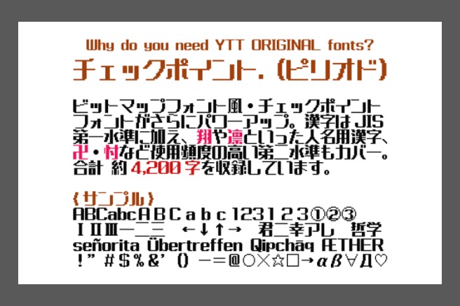 投影片12 in 日本設計師推薦！免費日系網站設計素材字型、色彩、背景圖片懶人包
