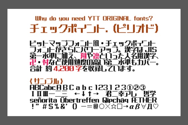 投影片12 in 日本設計師推薦!免費日系網站設計素材字型、色彩、背景圖片懶人包
