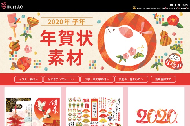 投影片15 in 日本設計師推薦!免費日系網站設計素材字型、色彩、背景圖片懶人包