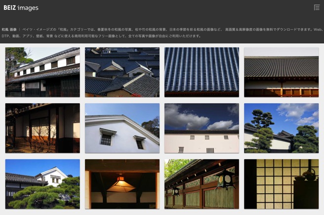 投影片16 1 in 日本設計師推薦！免費日系網站設計素材字型、色彩、背景圖片懶人包