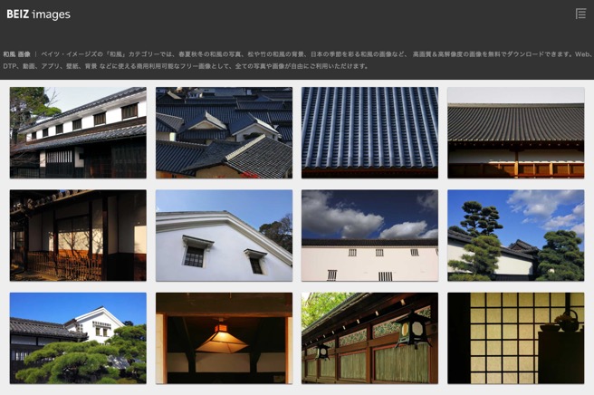 投影片16 1 in 日本設計師推薦!免費日系網站設計素材字型、色彩、背景圖片懶人包