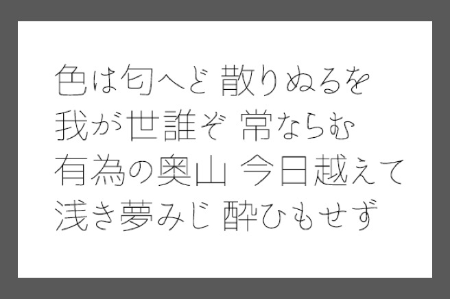 投影片2 in 日本設計師推薦！免費日系網站設計素材字型、色彩、背景圖片懶人包