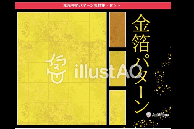 投影片21 1 in 日本設計師推薦!免費日系網站設計素材字型、色彩、背景圖片懶人包