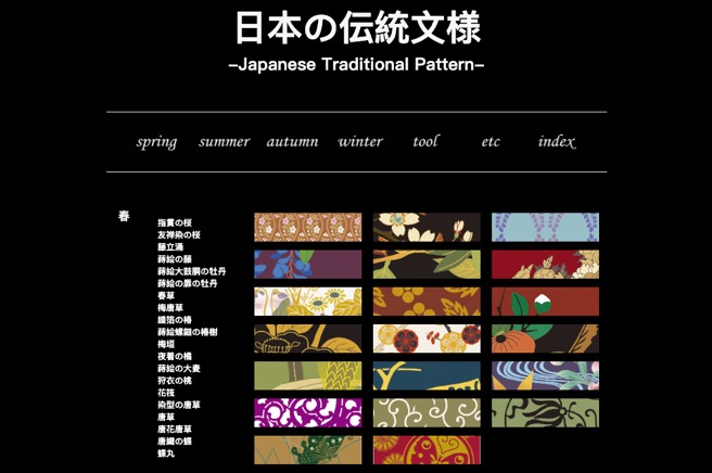 投影片22 in 日本設計師推薦！免費日系網站設計素材字型、色彩、背景圖片懶人包