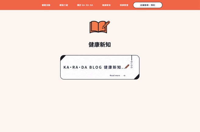 投影片24 in 日本設計師推薦!免費日系網站設計素材字型、色彩、背景圖片懶人包