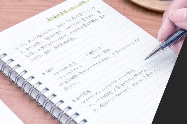 投影片4 in 日本設計師推薦!免費日系網站設計素材字型、色彩、背景圖片懶人包