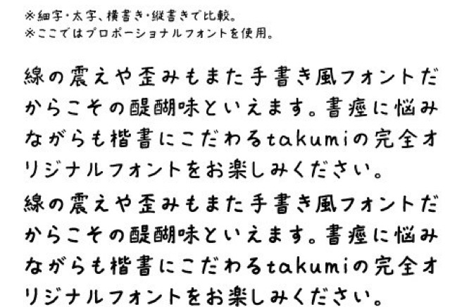 投影片5 in 日本設計師推薦！免費日系網站設計素材字型、色彩、背景圖片懶人包