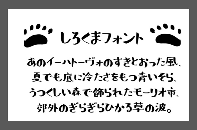 投影片6 in 日本設計師推薦!免費日系網站設計素材字型、色彩、背景圖片懶人包