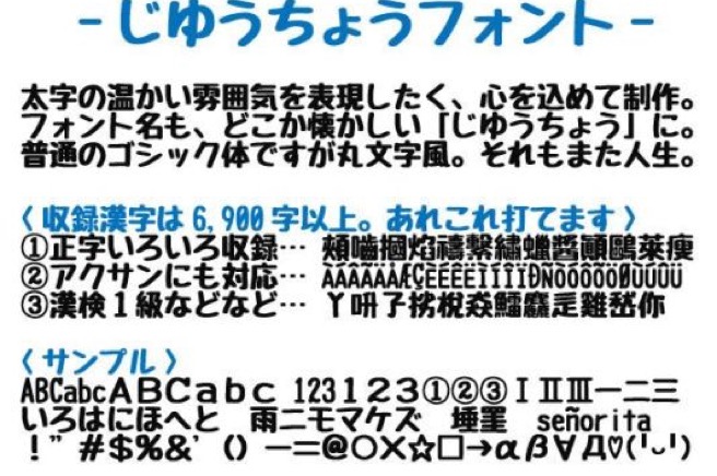 投影片7 in 日本設計師推薦!免費日系網站設計素材字型、色彩、背景圖片懶人包