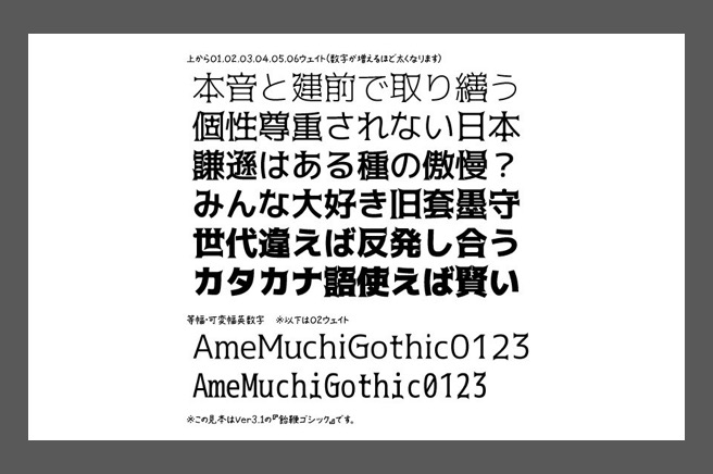 投影片8 in 日本設計師推薦！免費日系網站設計素材字型、色彩、背景圖片懶人包