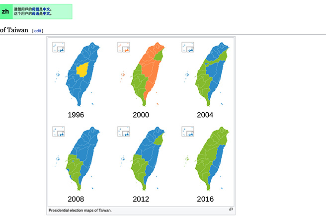 map in 【2022年版】台湾の政党・地域別支持基盤・選挙事情