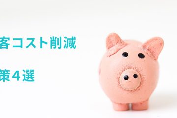 piggy bank