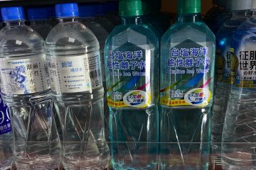 台湾水2400 in 【台湾の水は飲める!?】台湾の水の質を徹底解剖！