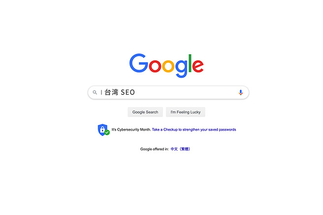 seo656 in applemint が考えるデジタルマーケティングの未来と広告代理店の対策