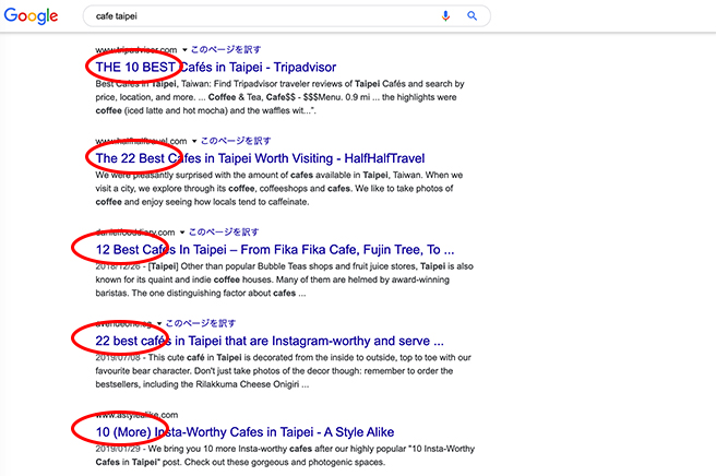 taipei cafe result 3 in 3 tips to excel your competitors in Taiwan SEO
