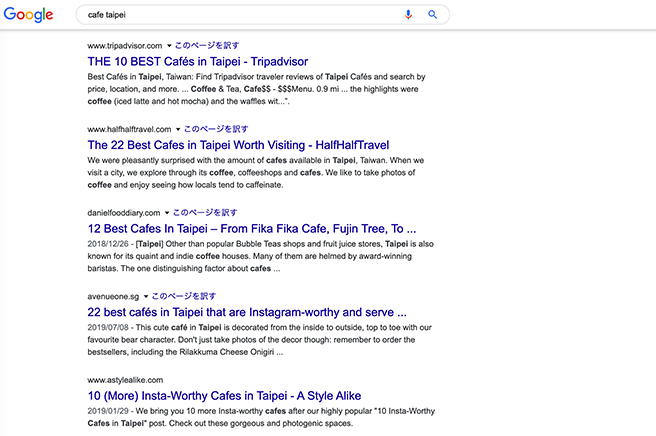 taipei cafe result in 3 tips to excel your competitors in Taiwan SEO