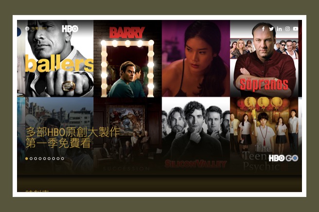 HBO GO in 防疫免費資源懶人包!HBO 影集與 SEO、Adidas 課程免費看