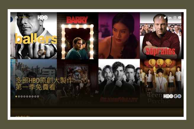 HBO GO in 防疫免費資源懶人包！HBO 影集與 SEO、Adidas 課程免費看