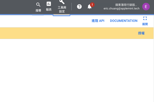 google ads scripts step 3 in 從基礎到進階:好用 Google Ads Scripts 彙整