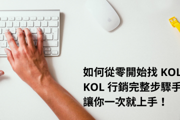 KOL marketing full guide