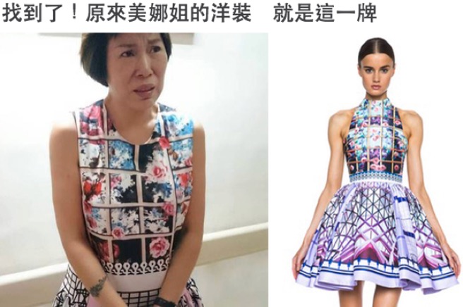 投影片2 in 公關行銷:道歉的藝術!說對話 讓危機變轉機
