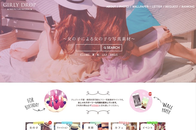 GIRLY DROP