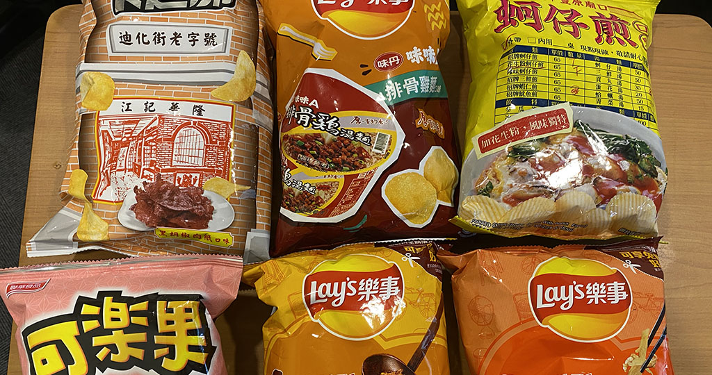 台湾お菓子