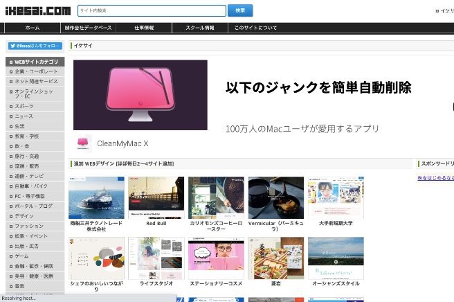 4 in 打造自己的日系風格!質感日系網站範例 10 選